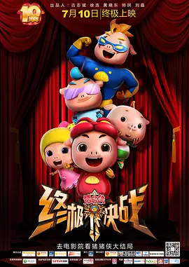 无风险9.1免费版安装动漫