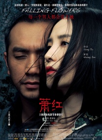 男人叉女人